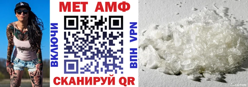 Amphetamine 97%  дарнет шоп  Касли 