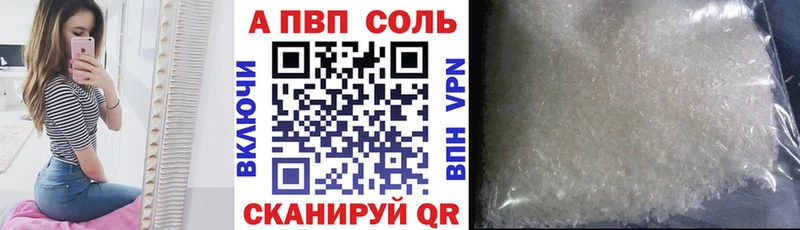 хочу наркоту  Касли  OMG сайт  Альфа ПВП VHQ 