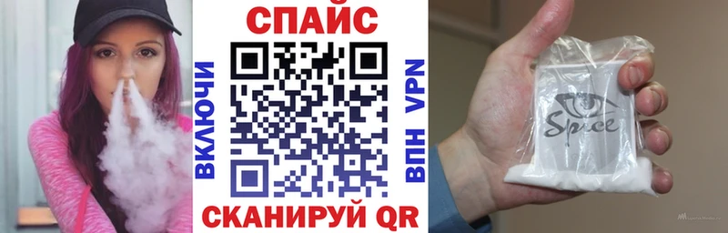 закладка  Касли  Бутират вода 