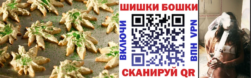 Еда ТГК марихуана Касли