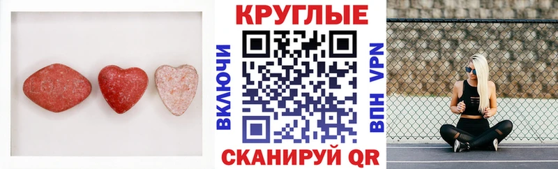 Ecstasy Philipp Plein  наркота  мега как войти  Касли 