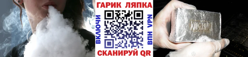 Гашиш Cannabis  Касли 