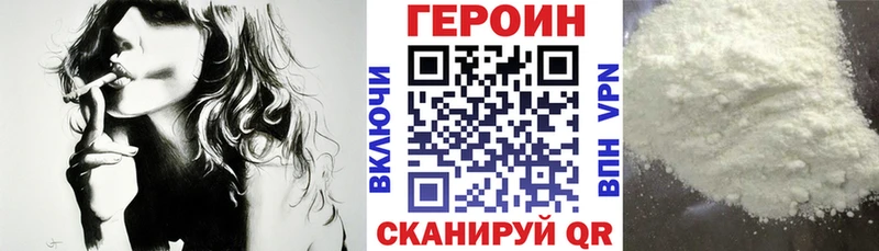 Героин Афган  закладка  маркетплейс телеграм  Касли 