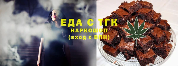 марихуана Инта