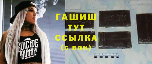 марихуана Инта