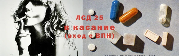 марихуана Инта
