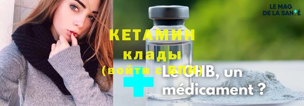 марихуана Инта