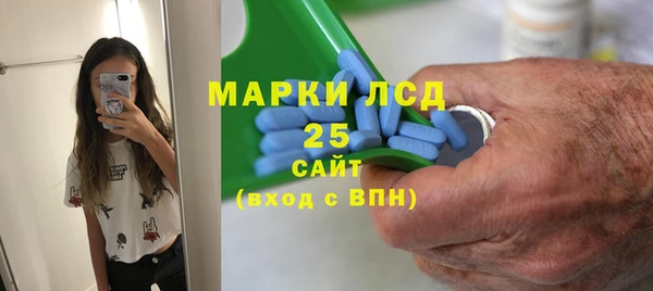 марихуана Инта