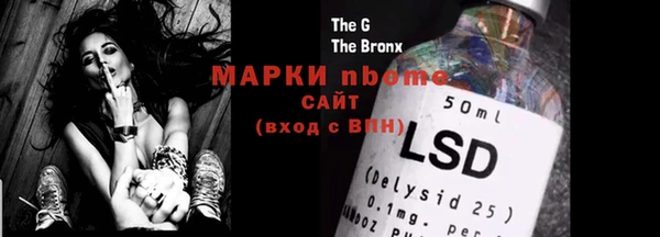 марихуана Инта