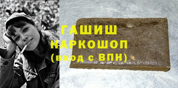 марихуана Инта