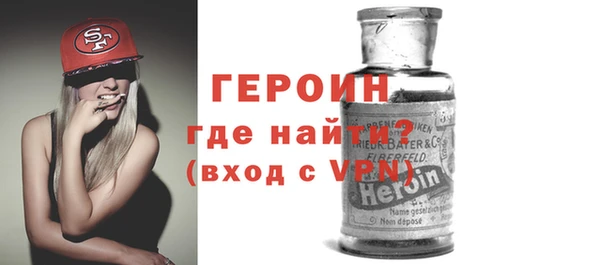 марихуана Инта