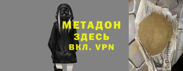 марихуана Инта