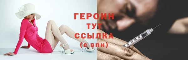 марихуана Инта