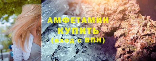 марихуана Инта