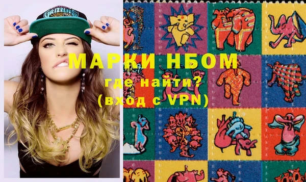 марихуана Инта