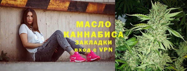 марихуана Инта