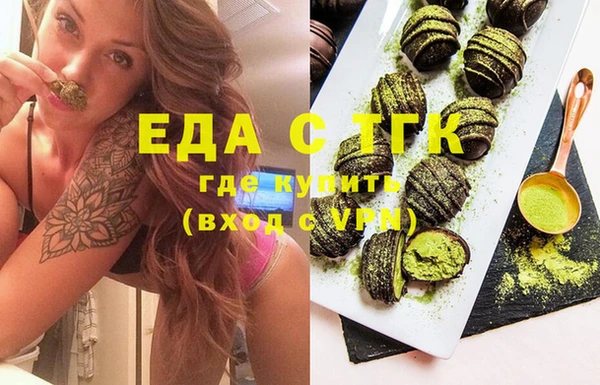 марихуана Инта