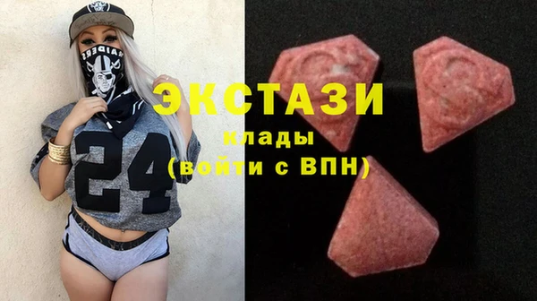 марихуана Инта