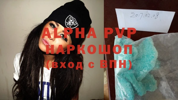ALPHA PVP Иннополис