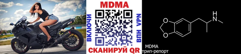 наркотики  Касли  блэк спрут ТОР  МДМА Molly 