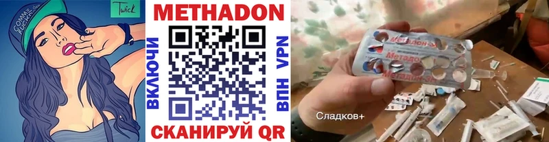 гидра зеркало  продажа наркотиков  Касли  МЕТАДОН кристалл 