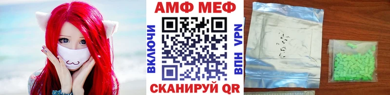 МЕТАМФЕТАМИН винт  наркошоп  Касли 