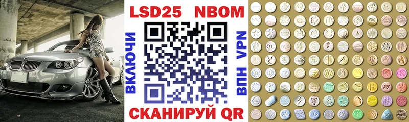 Марки N-bome 1500мкг  Касли 